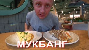 Мукбанг. Вывести бизнес на Москву не получается, здаваться не собираюсь.
