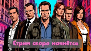 Captain Flopik по кайфу играет в GTA. Прохождение.
