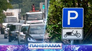 ⚡«Увидели неправильно припаркованный автомобиль — сообщите!»: Минтранс  разрабатывает новый чат‑бот