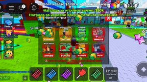 играю в украдите базу Brainroth
