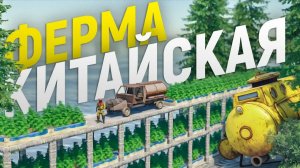 1 000 000 скрапа приносит моя Китайская стена в 3 квадрата в Rust⧸Раст
