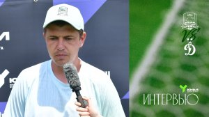 Комментарии Антона Беглова после матча ЖФК «Краснодар»-Ю – ЖФК «Динамо»-Ю