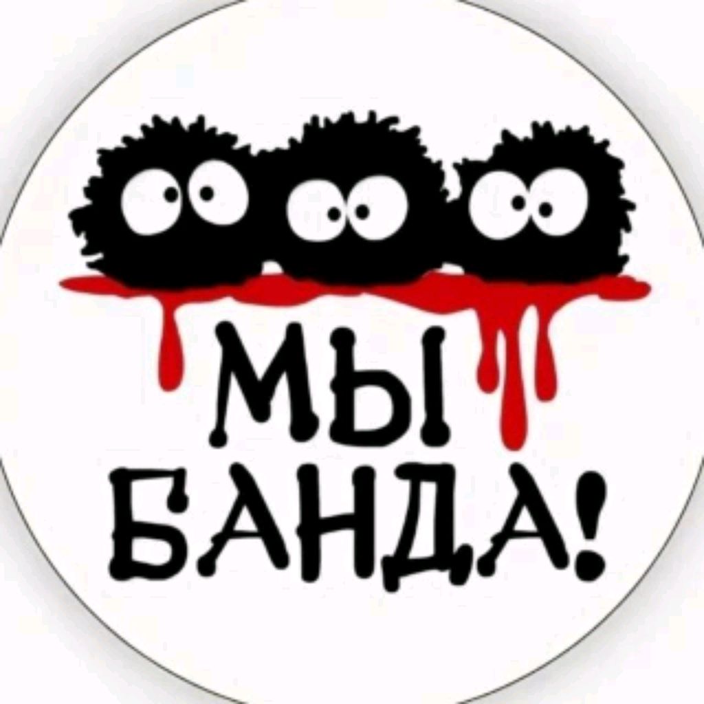 Общение