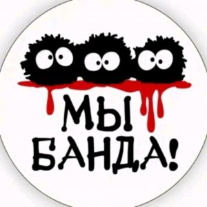 Общение
