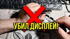 Redmi watch 4 .Как разобрать смарт часы,боятся ли они воды в реальности?