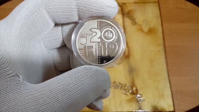 Пополнение коллекции 5 гривен 2019г. смотреть онлайн