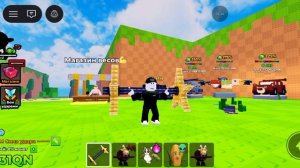 Играю в kick a lucky blok