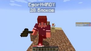 ПРО ВЫЖИВАЮТ НА 1 БЛОКЕ НО ПРОТИВ ДРУГ ДРУГА МАЙНКРАФТ ! ПРОФЕССИОНАЛ ЖЕКА И ХАРДИ ТРОЛЛИНГ ЛОВУШКА