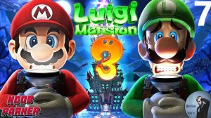 Luigi's Mansion 3 - Прохождение Часть 7