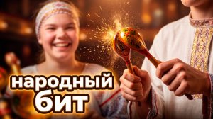 «Попурри». Семейный ансамбль «Радость». Фестиваль «Конфетти искусств»