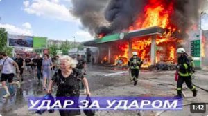 Началось Тотальное Уничтожение _ Россия Выжигает АЗС _ Ночь Горящих Заправок