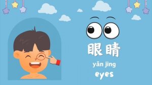 我的身体