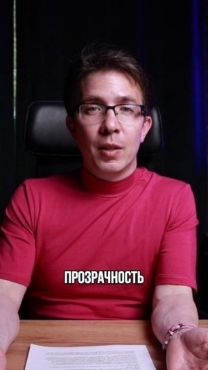 Цифровой след твоей закупки