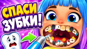Дантист | Развивающая игра для детей | Смотреть геймплей