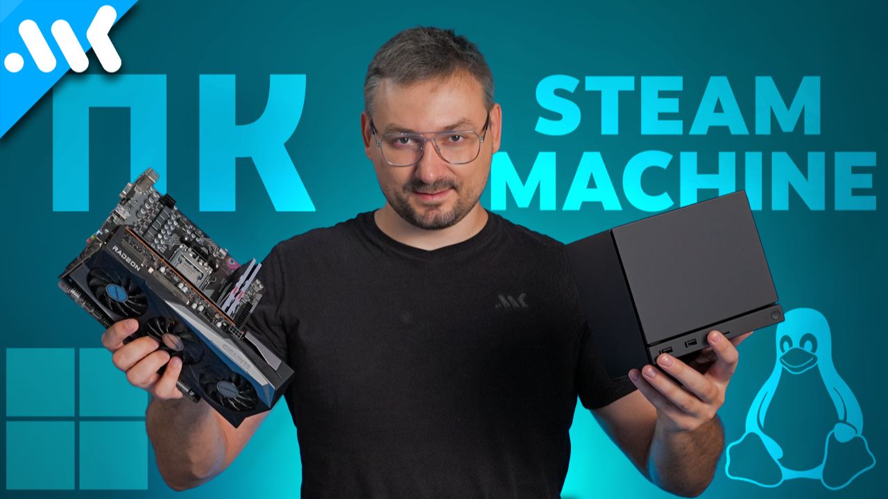 SteamOS против Windows 11 – какая система быстрее в играх? смотреть онлайн