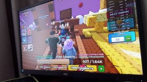2 часть игры про клавиатуру