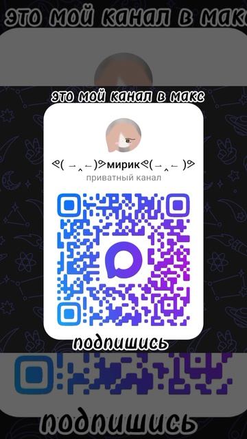 подпишись пожалуйста смотреть онлайн