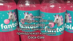 Продукты которые запретили в России