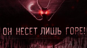 Предвестник беды. Страшные истории на ночь. Мистика. Страшилки на ночь.