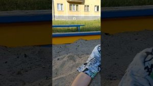 Меня закапали.