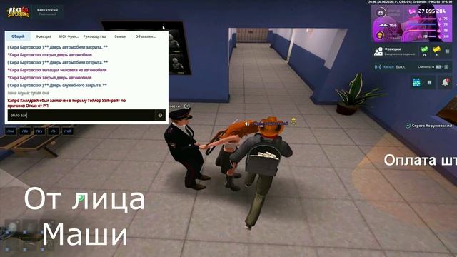Наказали за нРП грязную тупую высершу погонах смотреть онлайн
