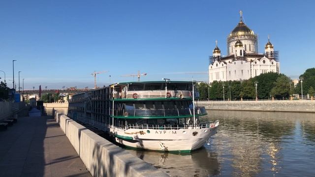 АУРУМ напротив Храма Христа Спасителя