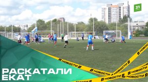 Сборная Челябинской области стала победителем Кубка УРФО по мини-футболу для защитников Отечества