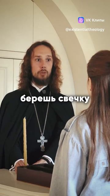 ☦ Зачем🔥свечки в ХРАМЕ❓🙏