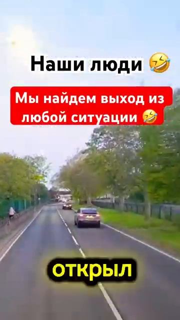 Наши найдут   юмор смех   задорнов shorts