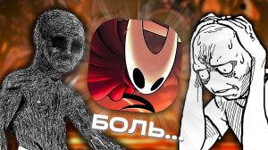 Hollow Knight: Silksong глазами КАЗУАЛА (зря...)