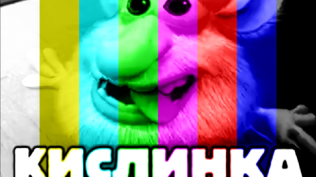 БУБА РУТП V2 смотреть онлайн