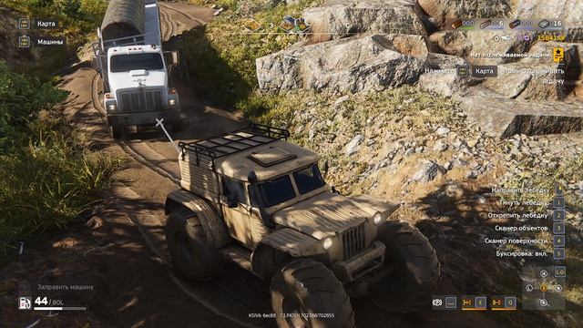 RoadCraft дело труба