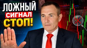 Почему большинство индикаторов неэффективны на рынках с высокой волатильностью