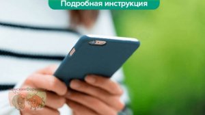 Как пополнить баланс телефона с карты Сбербанка. Инструкция