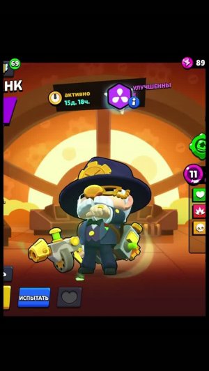 НАНОСИЛЫ ГЕЙЛ #brawlstars #shorts