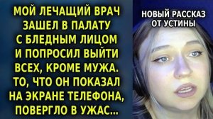 Истории из жизни|До мурашек|Аудио рассказы|Аудиокниги слушать онлайн|Жизненные истории