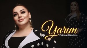 Патимат Расулова - Yarım