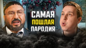 Лучший кринж 2026 / Реакт на Артёма Карисалова