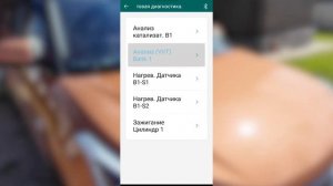 Профессиональный автомобильный сканер Rokodil ScanX Master. Обзор