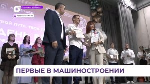 В Приморском индустриальном колледже состоялся выпуск студентов