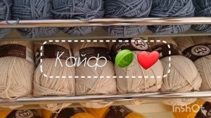Вылазка в Москву и покупка пряжи 🧶