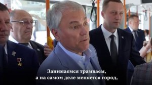 2 июля начнется движение трамвая № 3 от Кировского депо до Детского парка