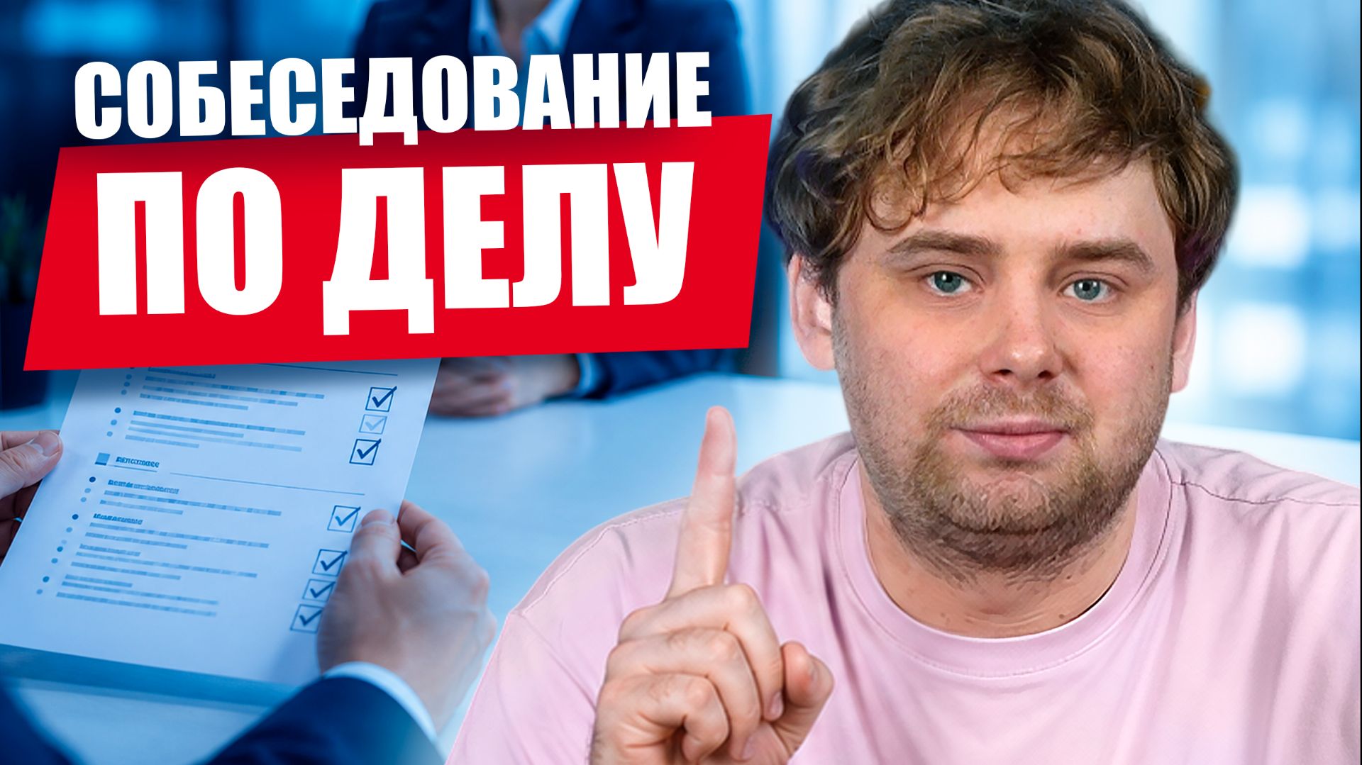 Про бизнес