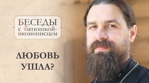 Что делать с острой завистью? Любовь в браке? Отец Сергий Нежборт. Свято-Елисаветинский монастырь
