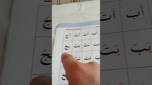 как читать арабский язык