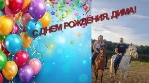 ПОДАРКИ НА ДЕНЬ РОЖДЕНИЯ! - Жанна Вишнякова Арс