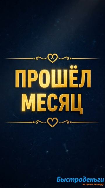 Как они справятся?