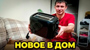 ПОКУПКИ В СИТИЛИНКЕ | НОВАЯ ОБУВНИЦА | ПОКУПКИ С WB | И СНОВА ЦВЕТЫ...