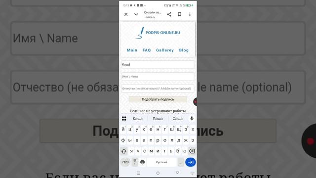 проверяю коды из гугла