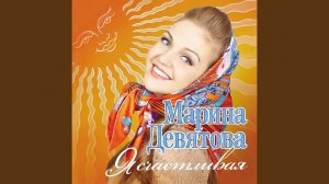 Цыганская